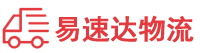长沙到安顺物流公司